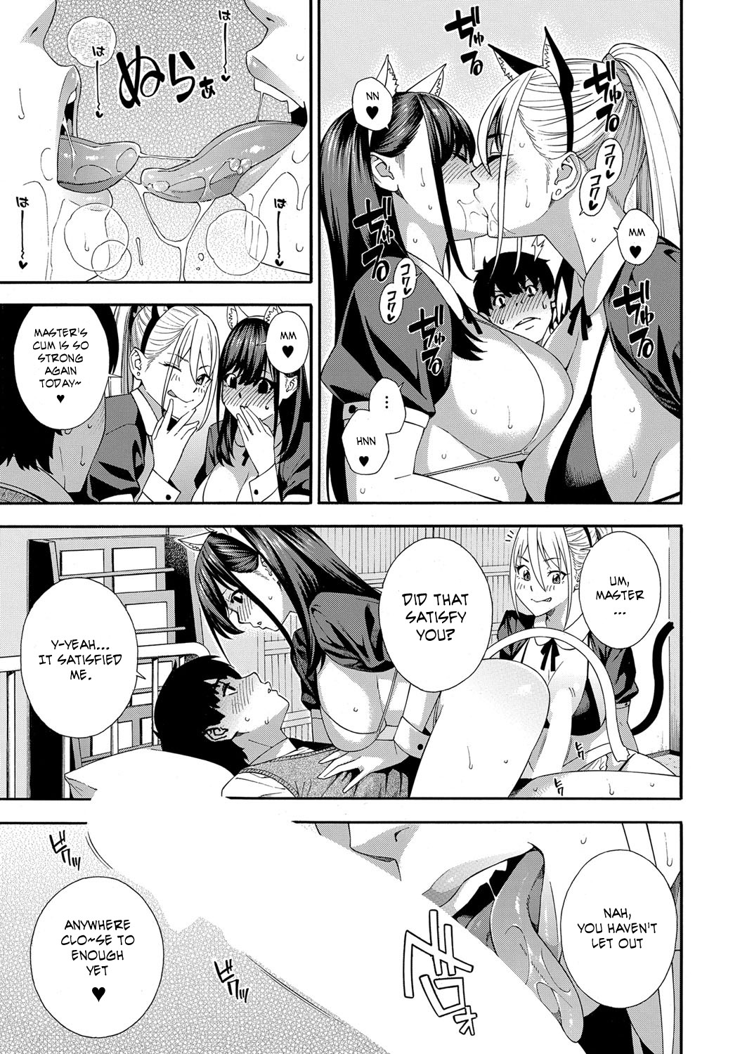 Hentai Manga Comic-Blowjob Research Club-Chapter 3-9